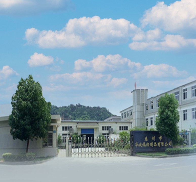 Taizhou Huacheng Tungsteno y Molibdeno Fabricación Co., Ltd.